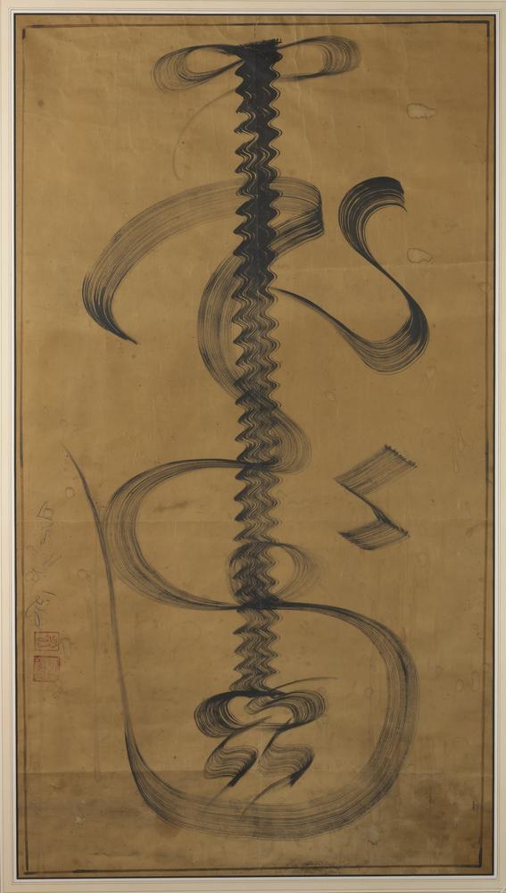 图片[2]-calligraphy BM-2002-0729-0.1-China Archive
